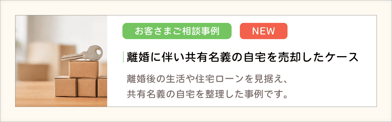 事例7