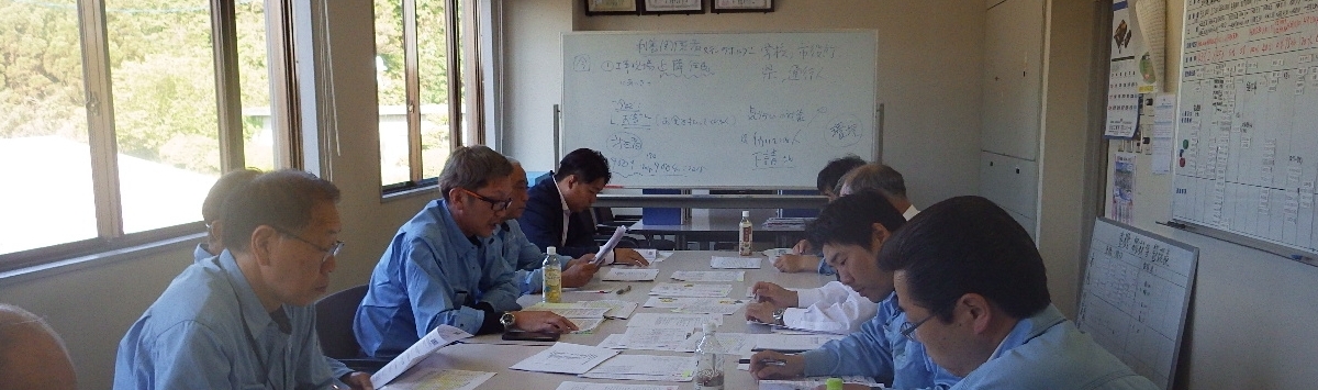 国際化標準機構