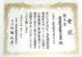 平成22年1月22日