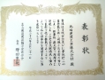 平成25年5月21日