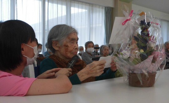 長寿者お言葉