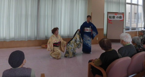 松栄の会１１月４