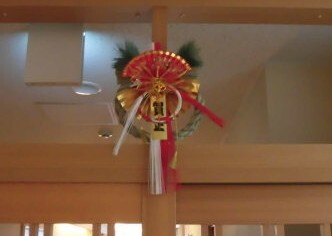 さくら１月飾り