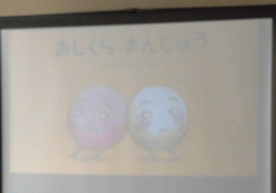 １月おひさま10