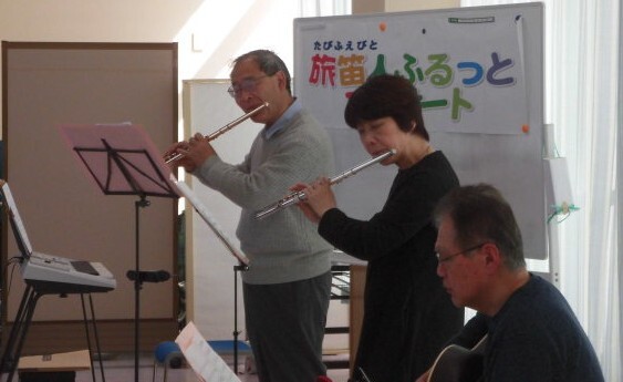 フルートギター