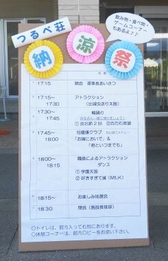 看板