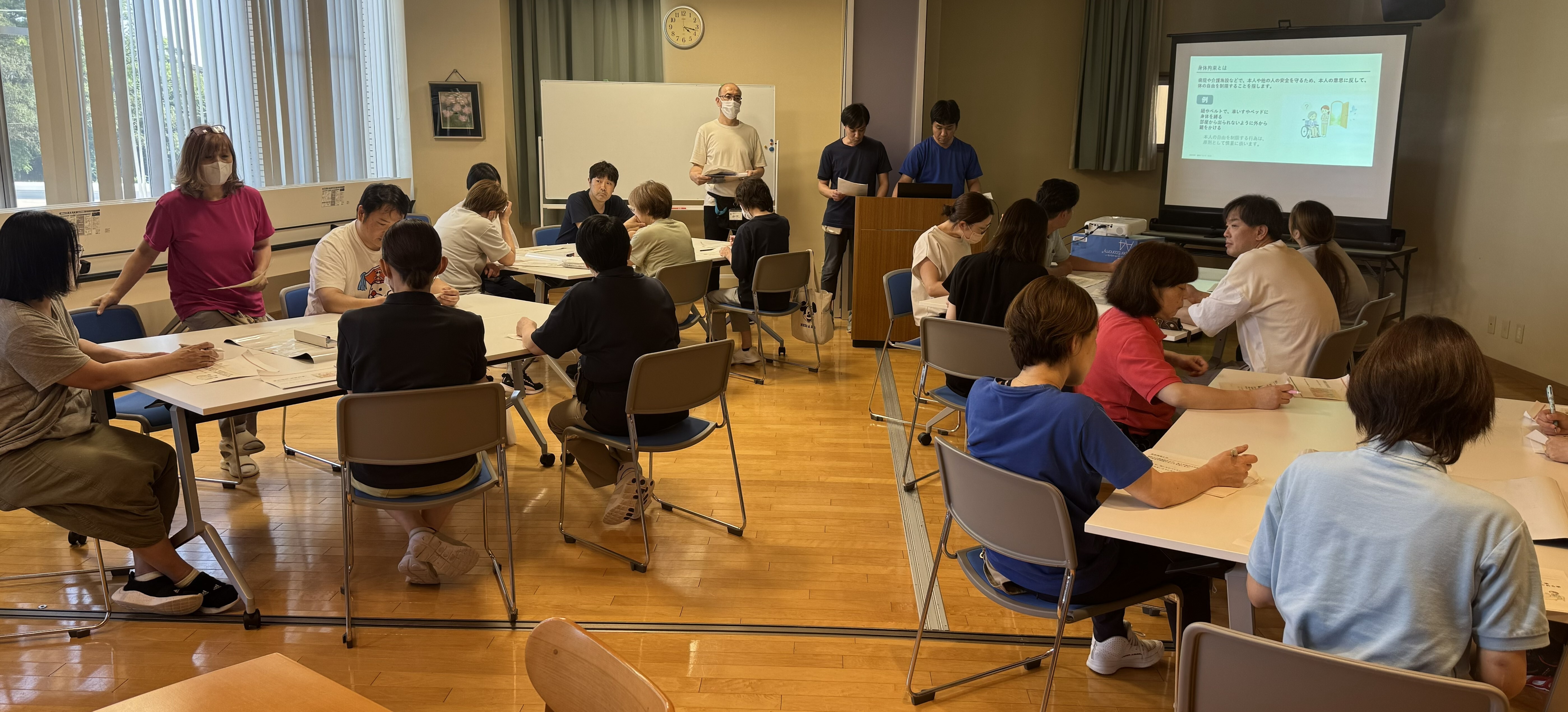 講習会８月身体拘束