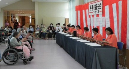 長寿おひさま会3