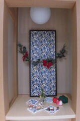 クリスマス飾り３