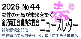 44タイトル