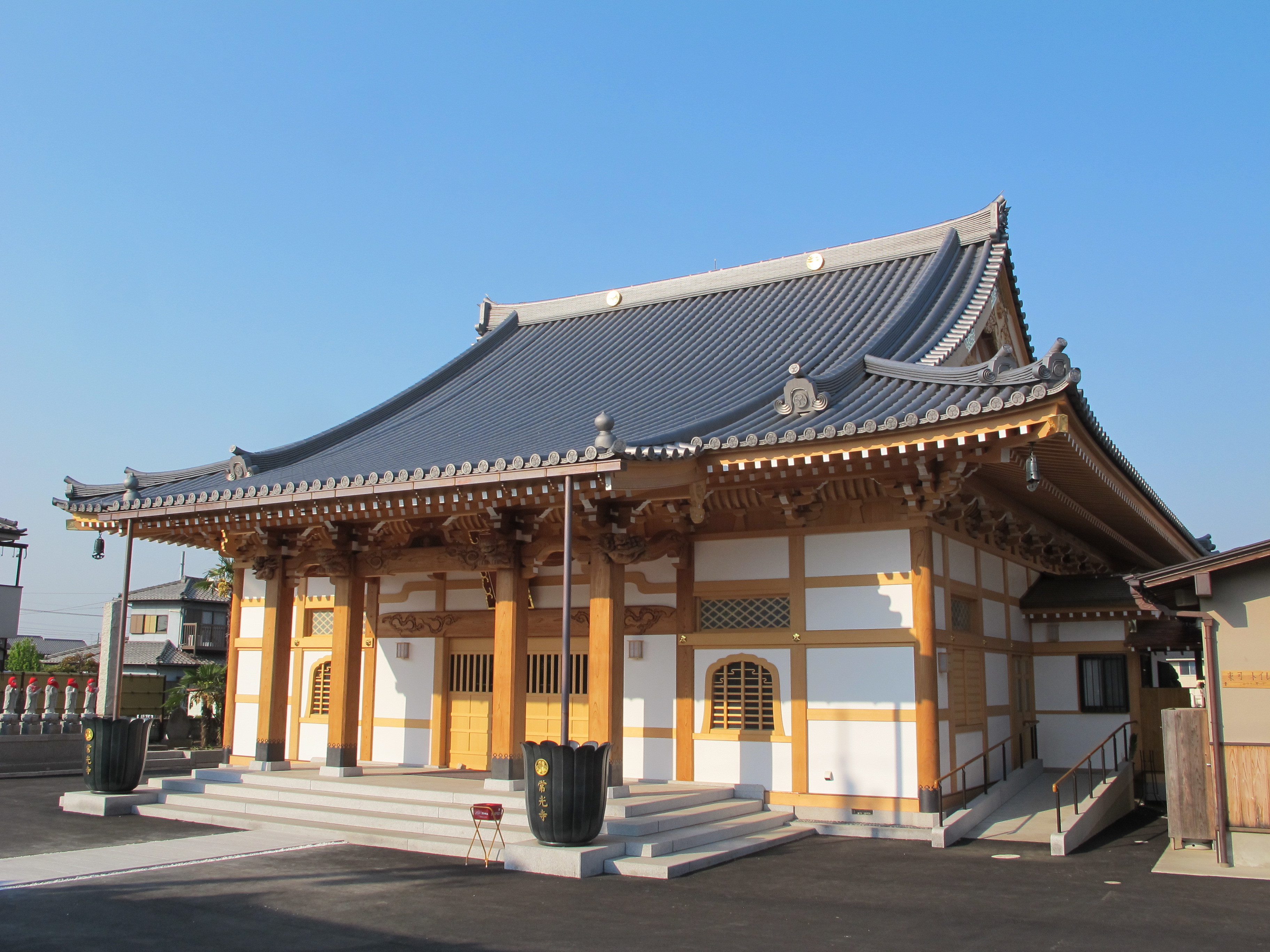 吉田茂建設有限会社