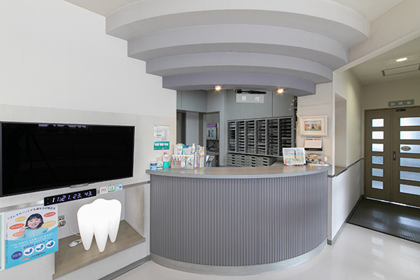 三塚歯科クリニック