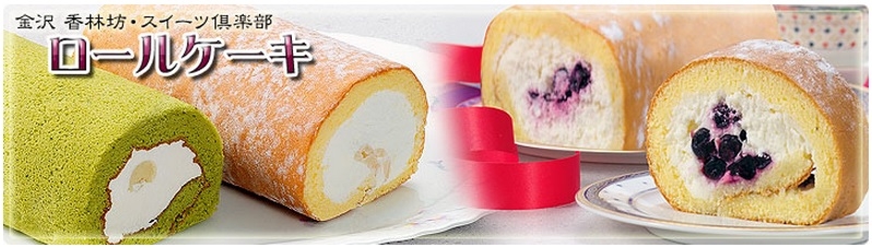 スイーツ その他食品事業 株式会社白や スイーツ その他食品事業 株式会社白や