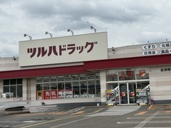 天神近辺　ツルハ