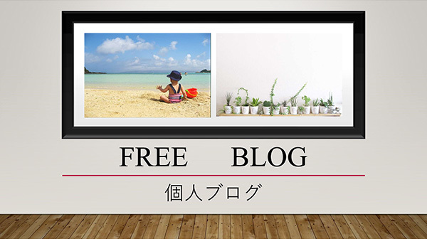 Fpの家 注文住宅なら 相川建設 白山市 野々市 金沢市 Fpの家 注文住宅なら 相川建設 白山市 野々市 金沢市