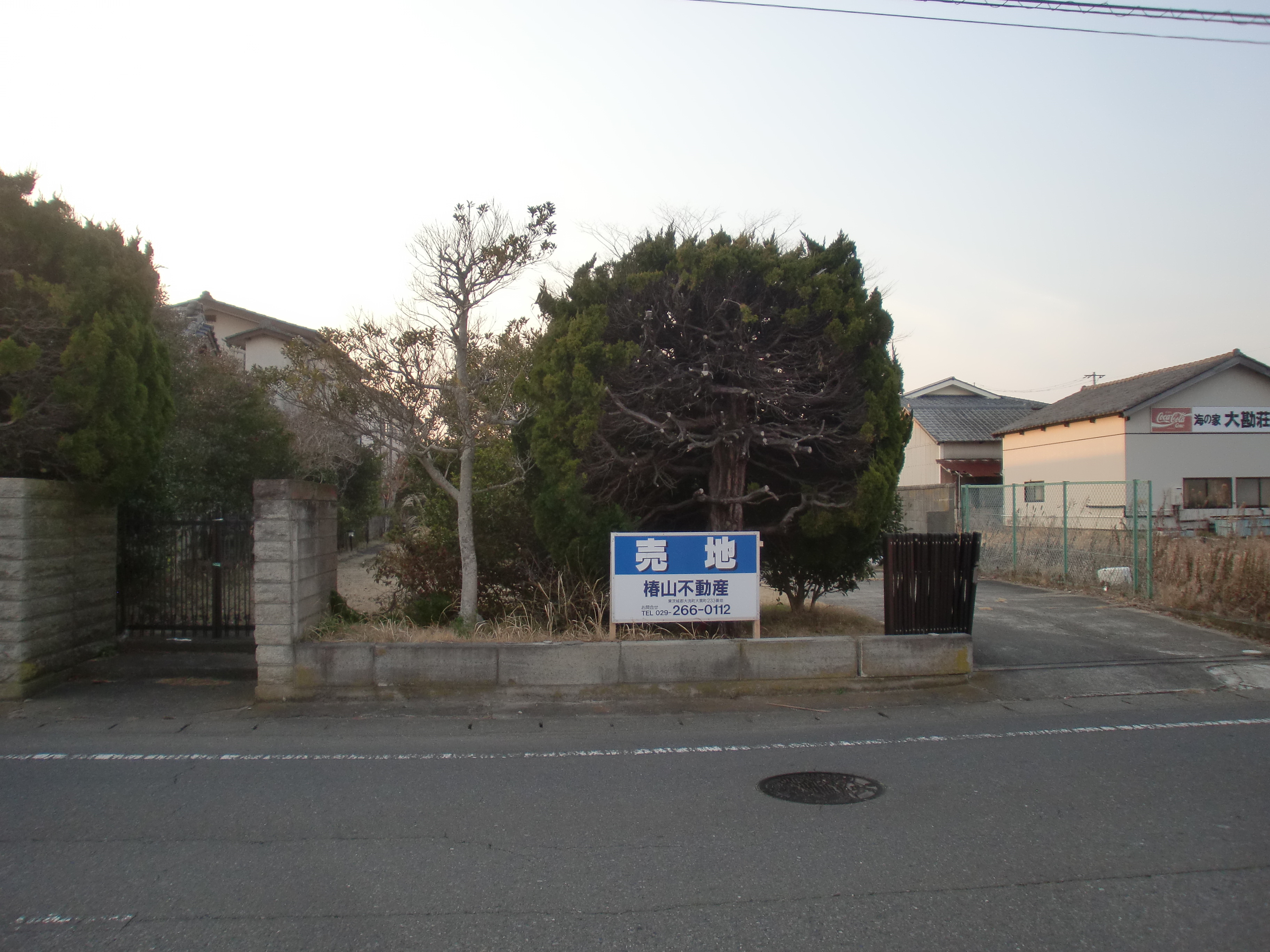 大洗町/土地物件/仲介