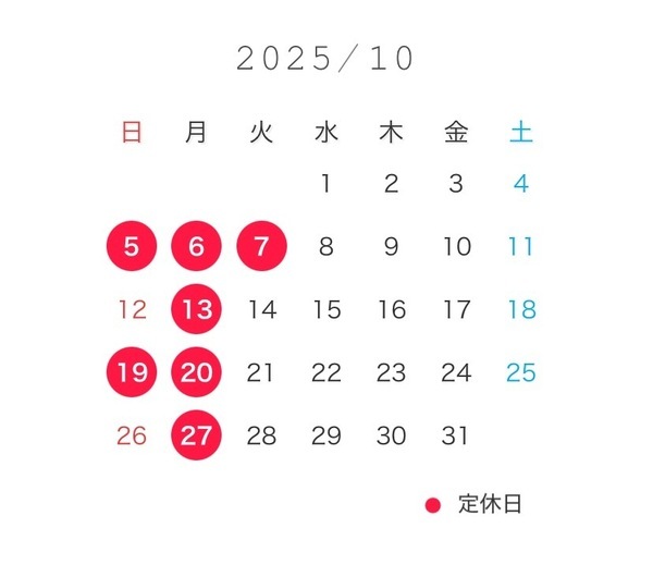 2025.10_コピー