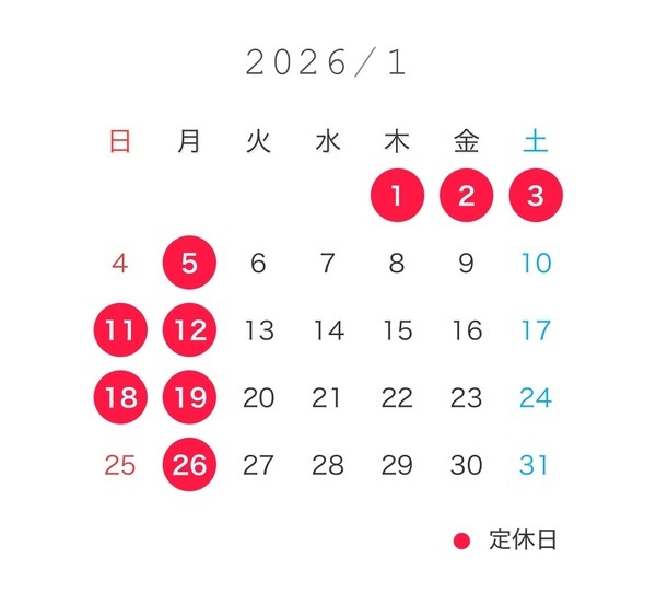 2026.01_コピー