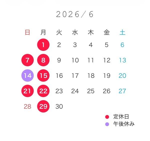 2026.06_コピー