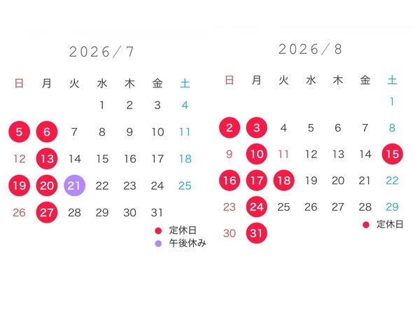 2026.07~08_コピー