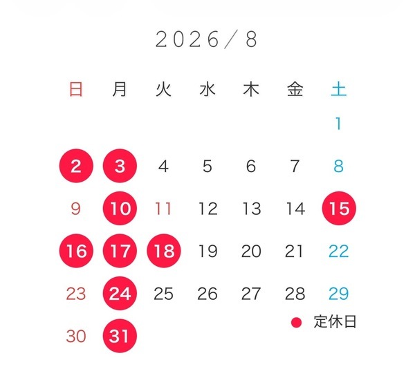 2026.08_コピー