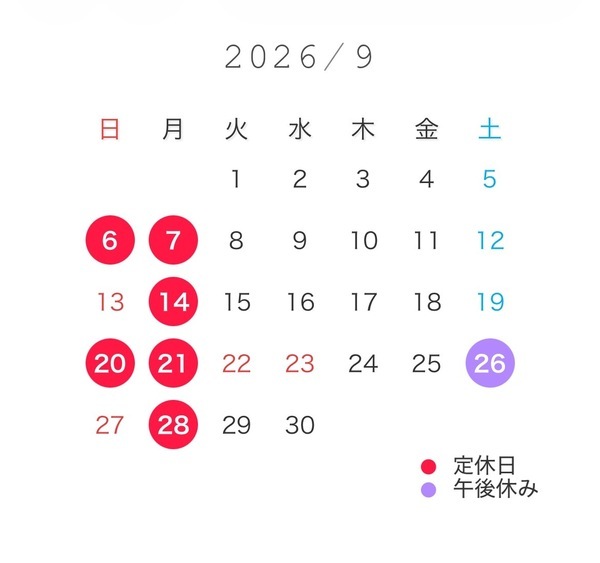 2026.09_コピー