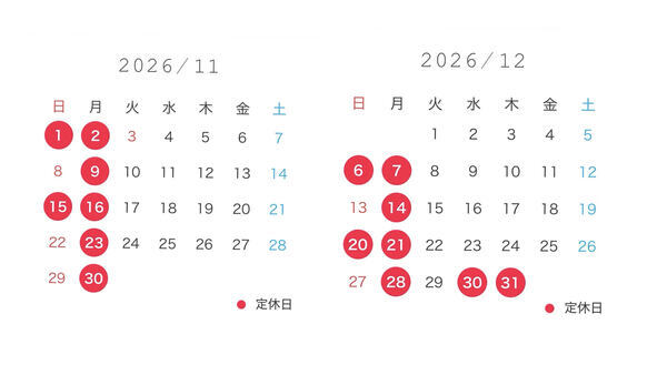 2026.11~12_コピー
