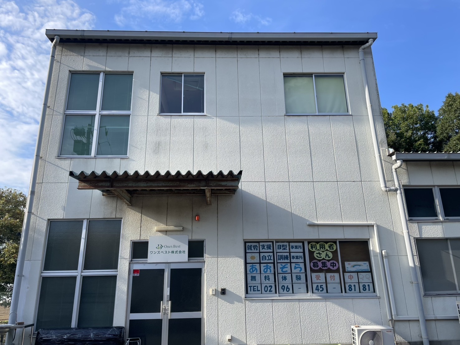 工場①
