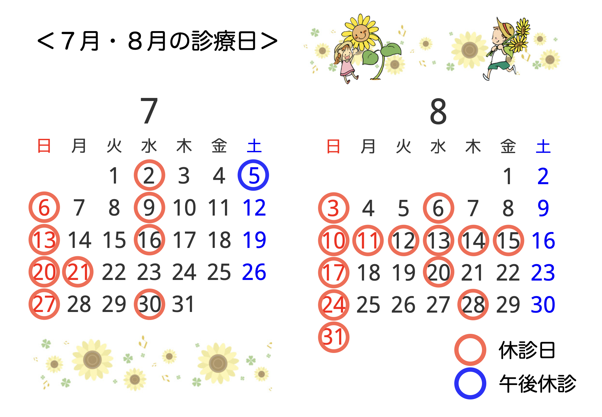 スクリーンショット 2025-06-30 12.52.28