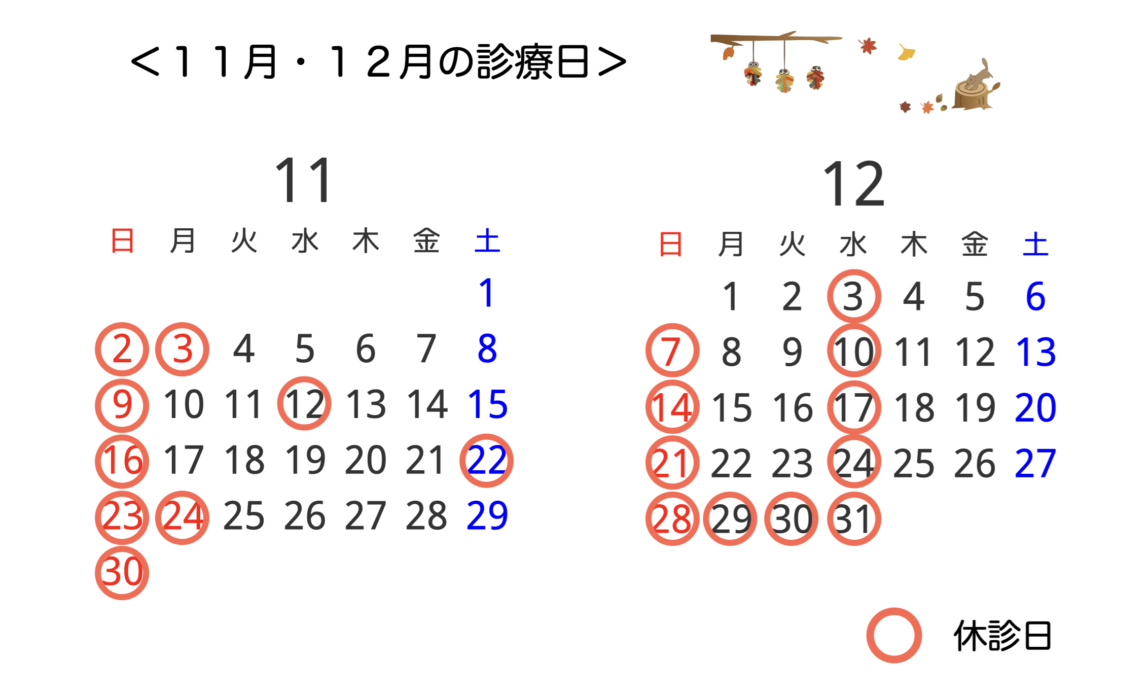 スクリーンショット 2025-11-14 18.00.48