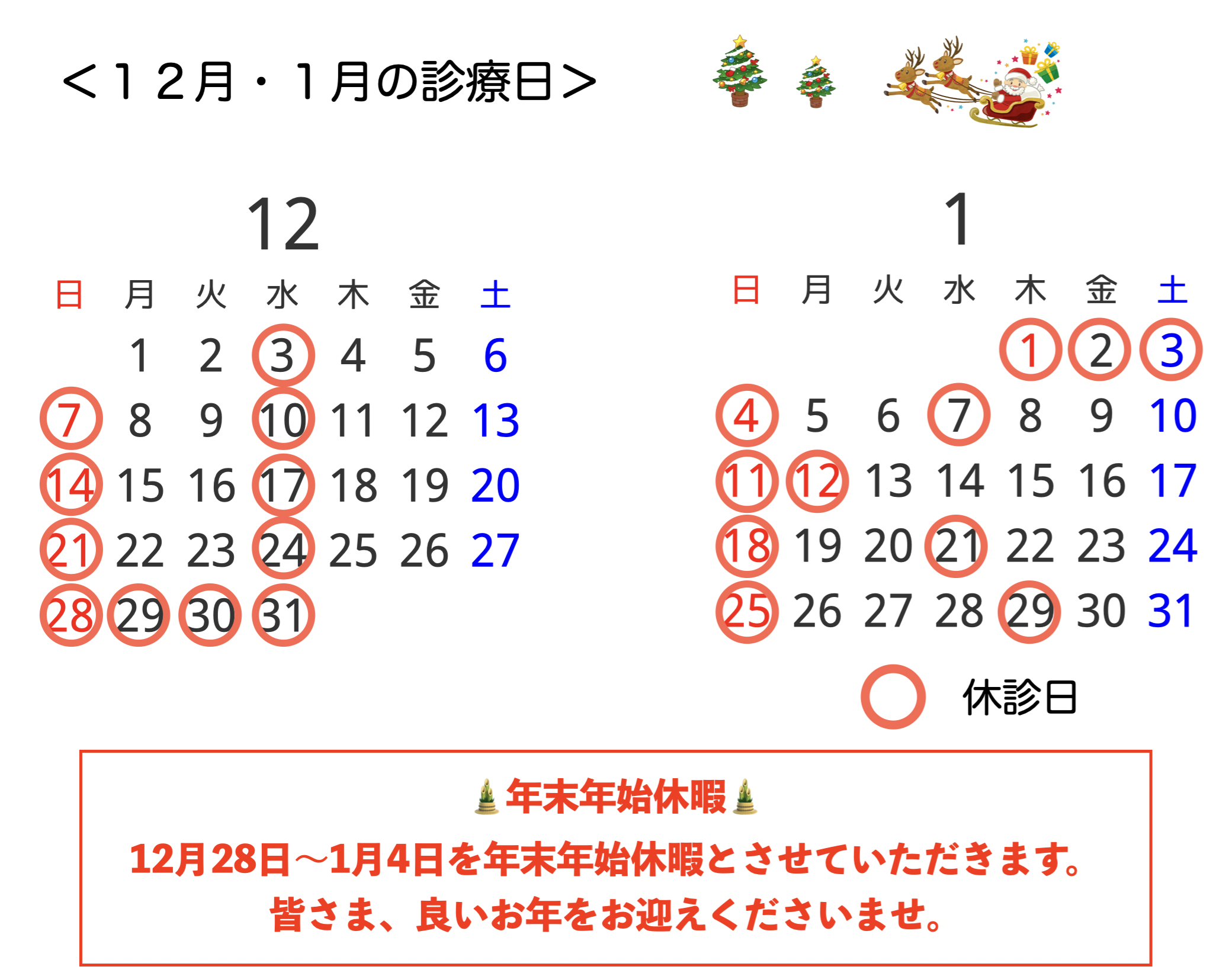 スクリーンショット 2025-12-09 11.52.41