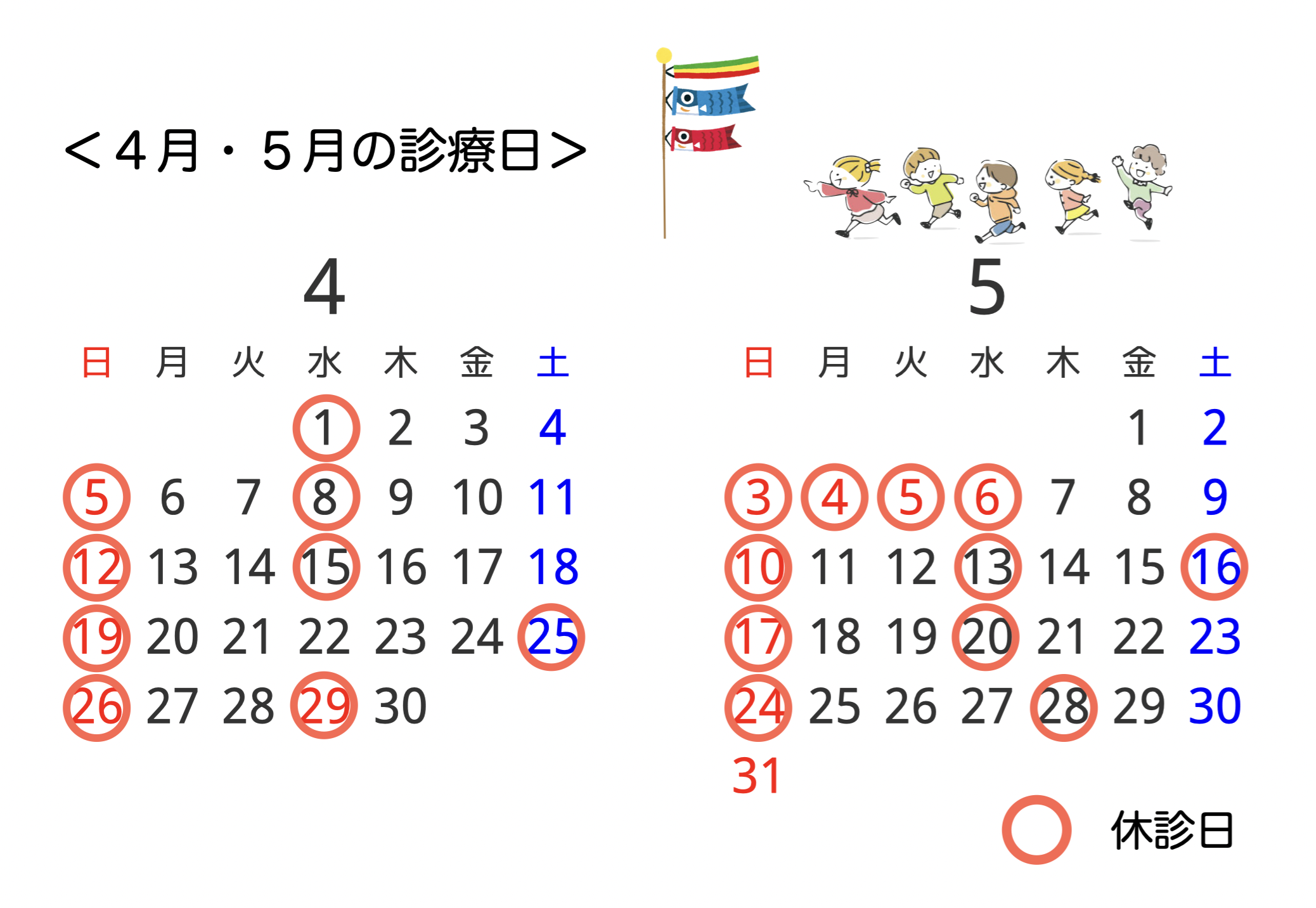 スクリーンショット 2026-04-10 8.42.30