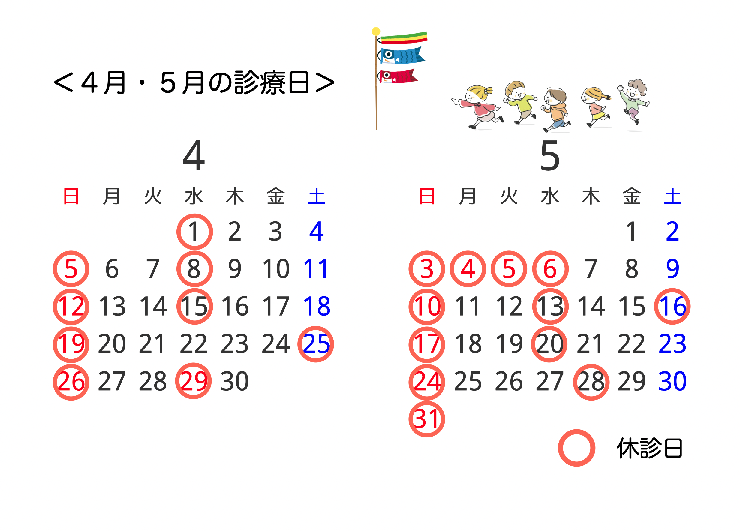 スクリーンショット 2026-04-15 14.48.59