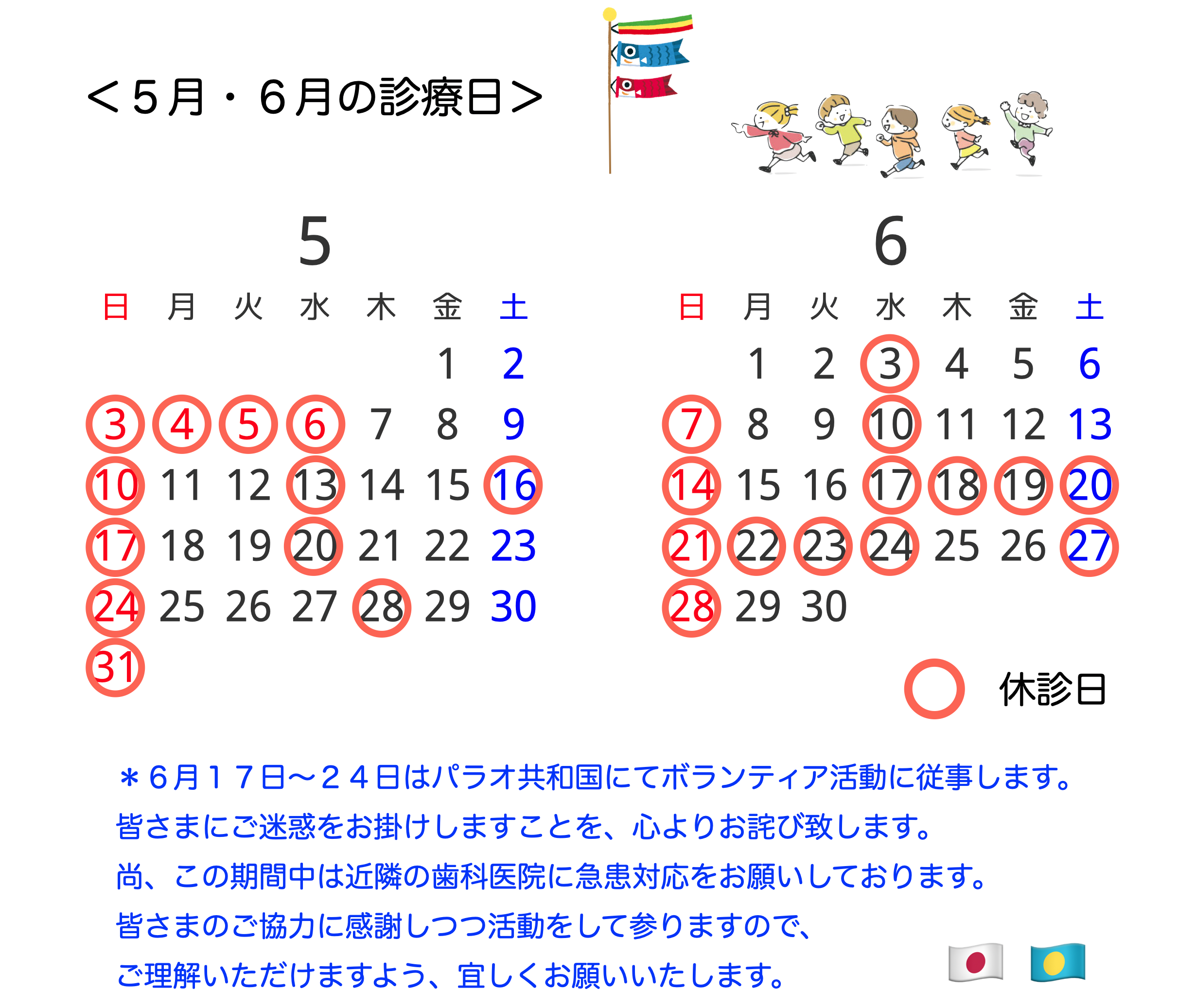 スクリーンショット 2026-04-30 18.17.18