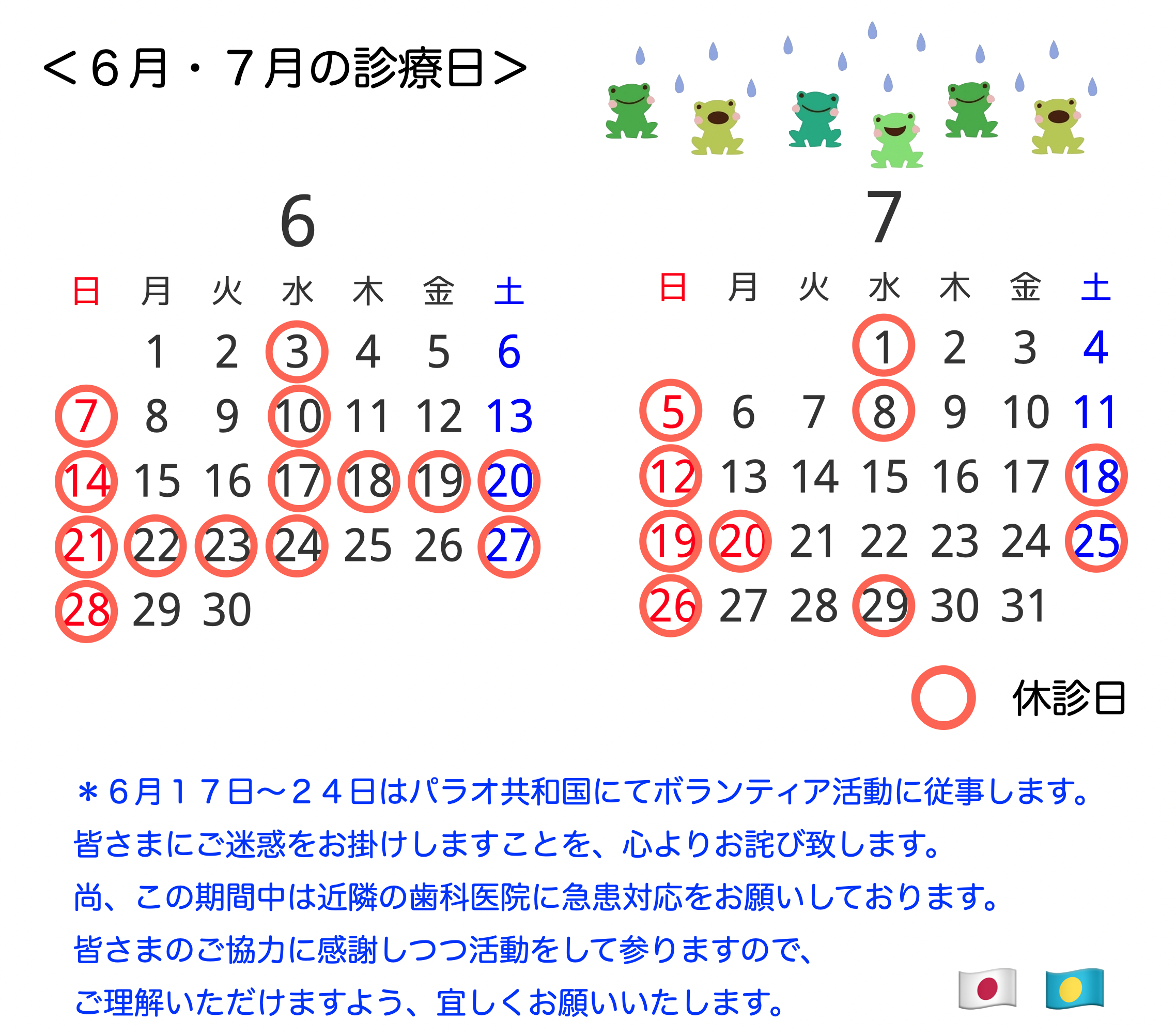 スクリーンショット 2026-05-29 22.12.27