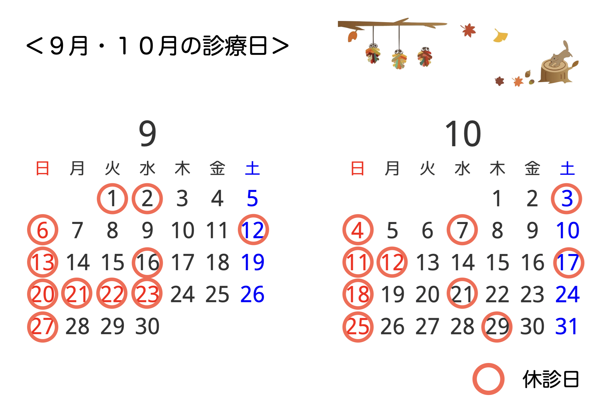スクリーンショット 2026-08-30 14.19.24