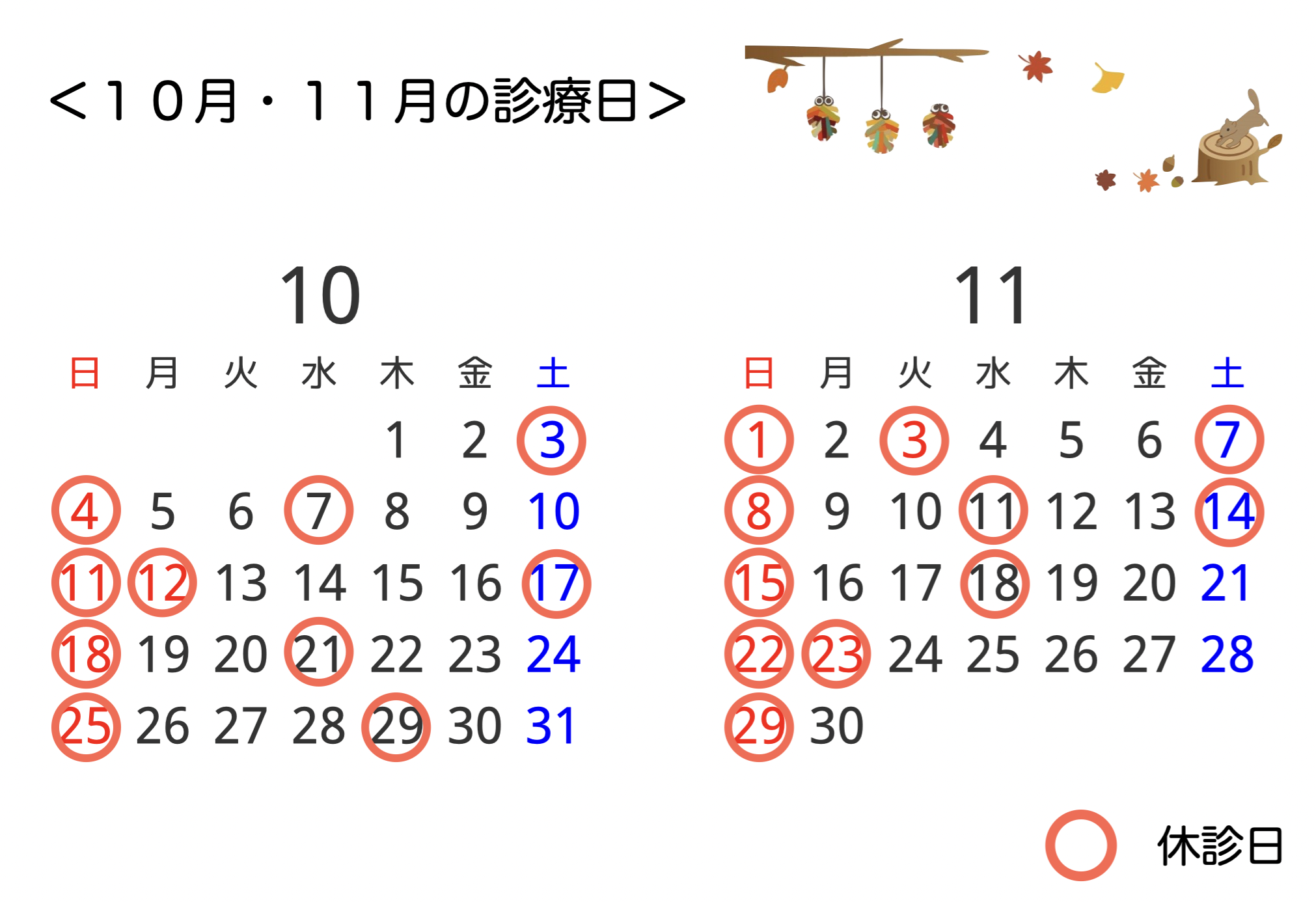 スクリーンショット 2026-10-02 18.40.26