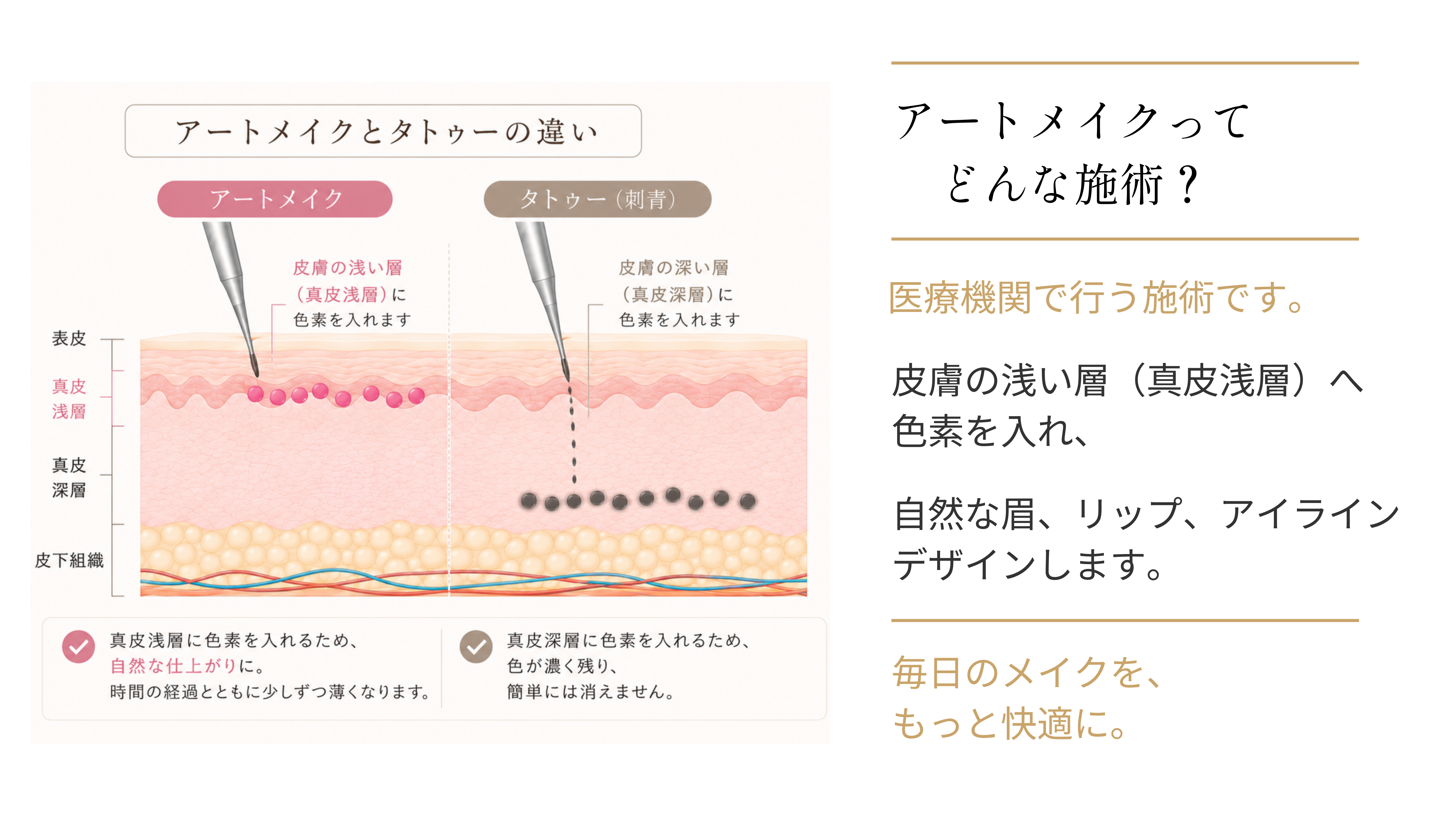 2026 AUTUMNのコピー_03