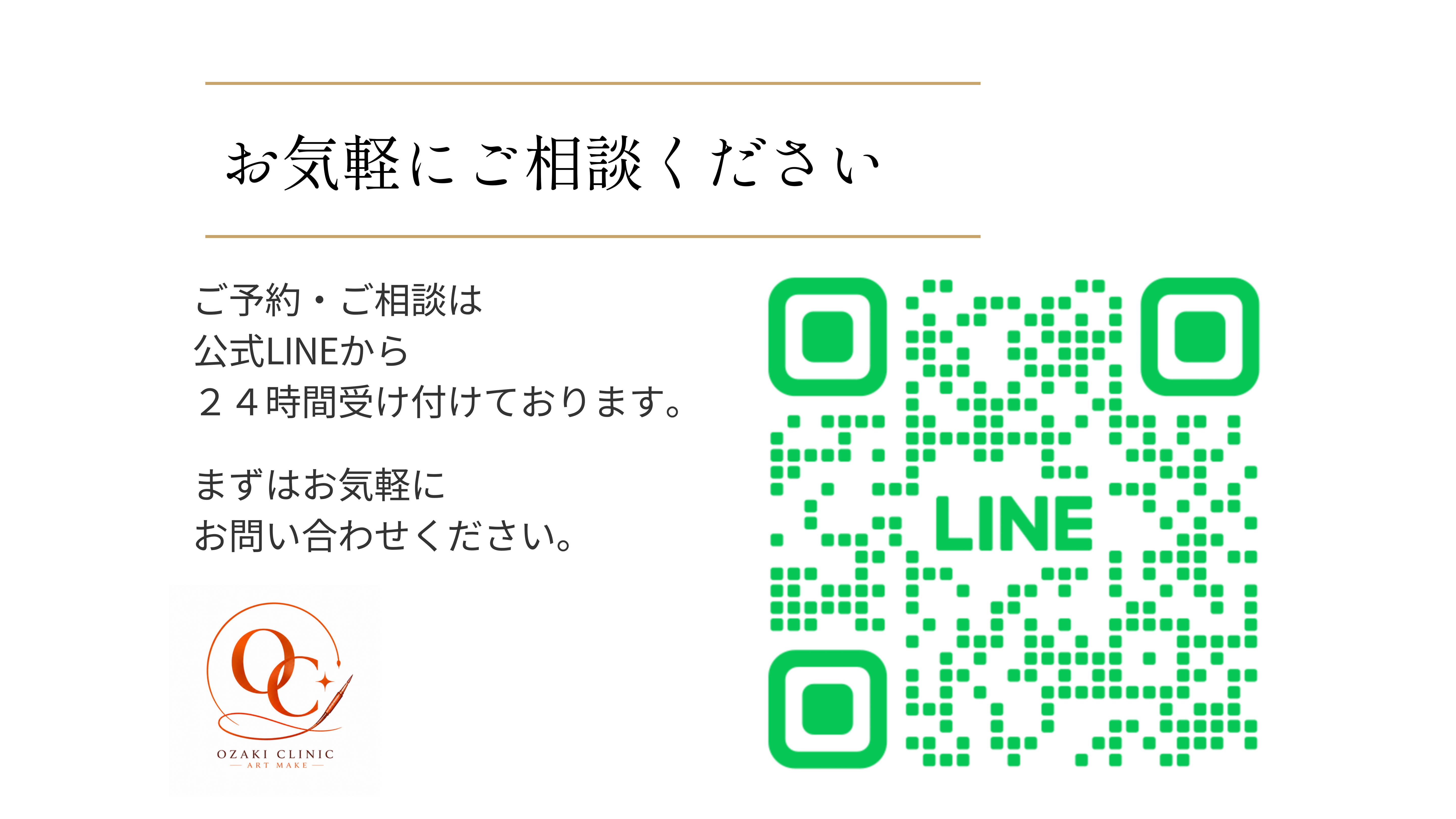 2026 AUTUMNのコピー_12