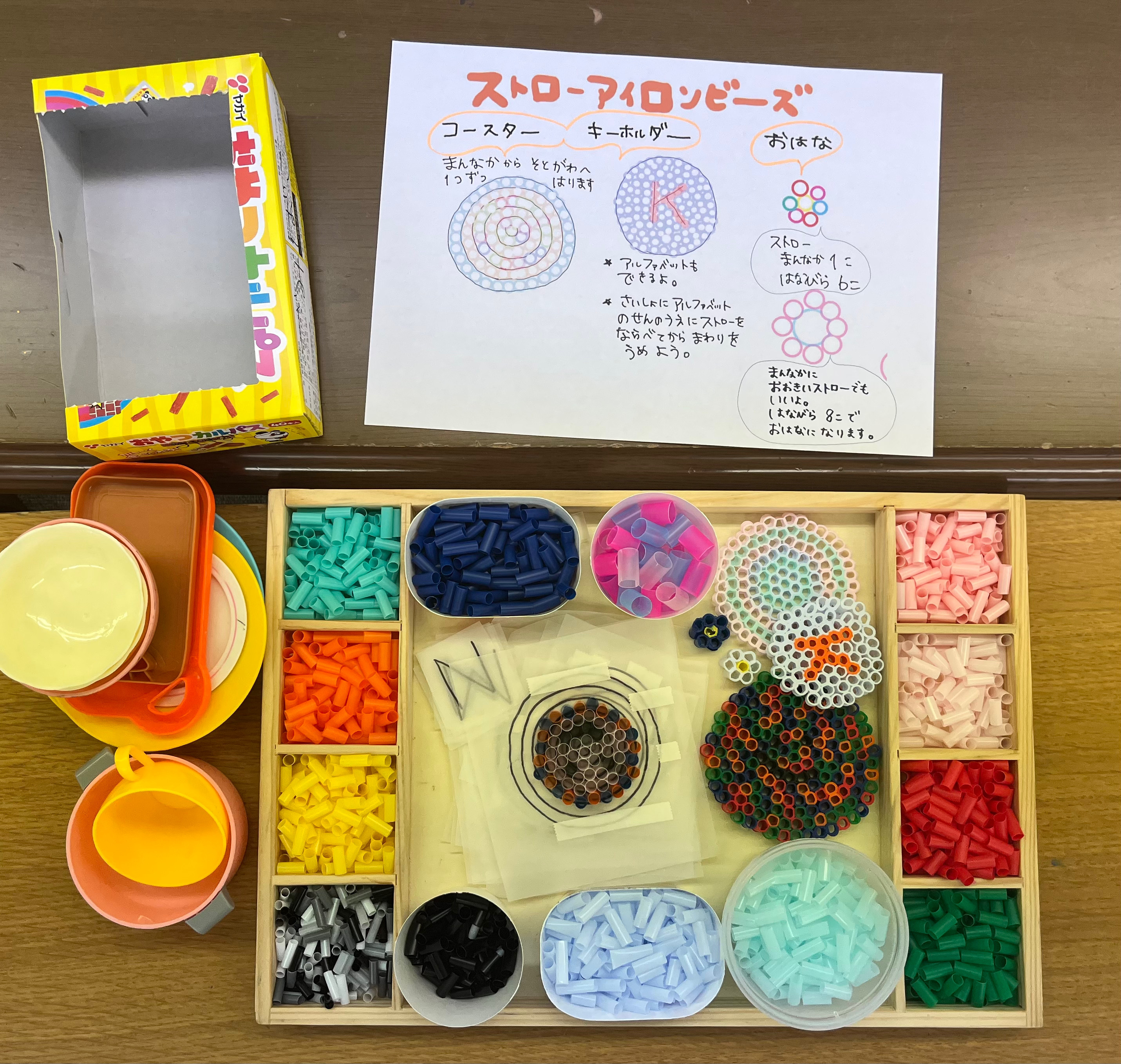 写真 2026-01-14 13 06 11