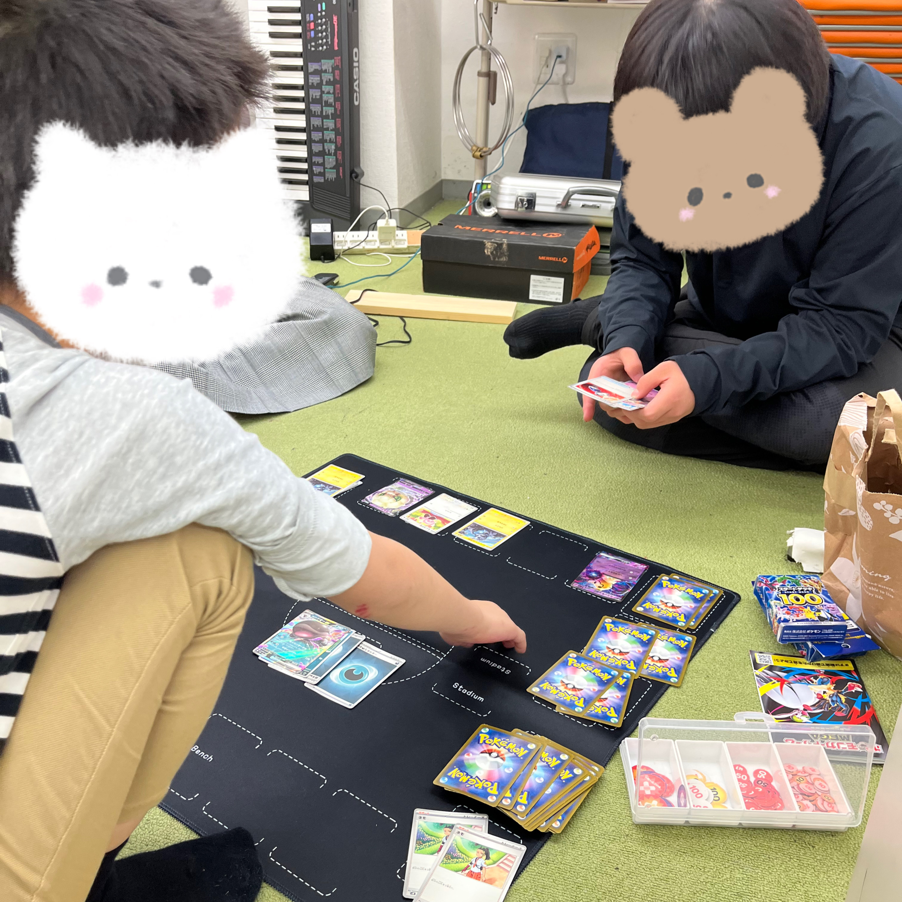 写真 2026-01-14 13 07 25