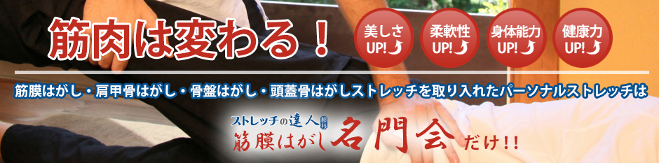 代々木上原プライベートサロン 山﨑専用スタジオ