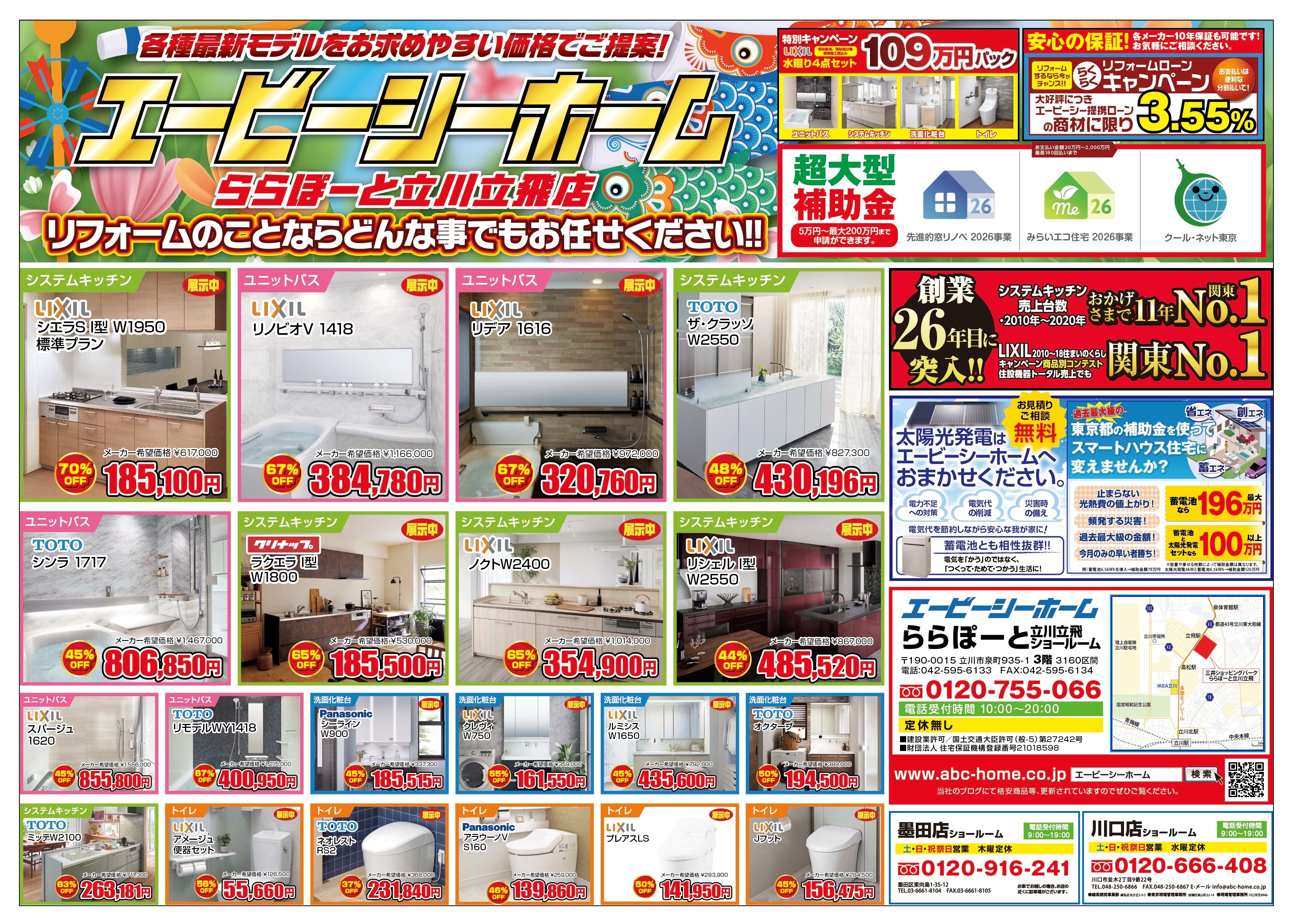FFCD5879-30B0-451C-90CB-C59591EC0A7C