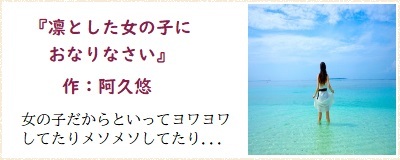 言葉の香薬2