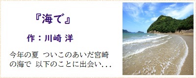 言葉の香薬3
