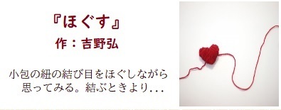 言葉の香薬4