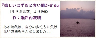言葉の香薬5