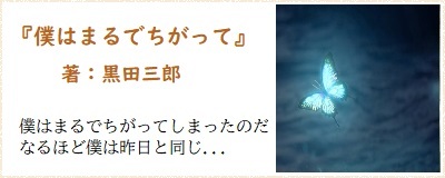 言葉の香薬7