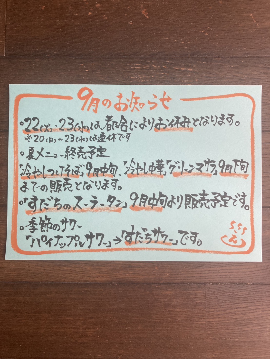 1788247369951