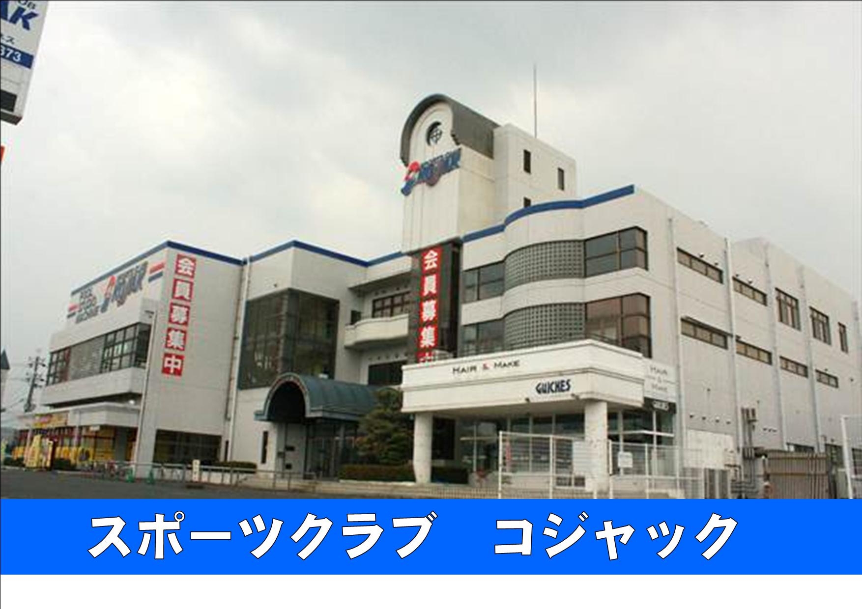 事業案内 関西を中心に水泳 体操教室を行っているksc 事業案内 関西を中心に水泳 体操教室を行っているksc